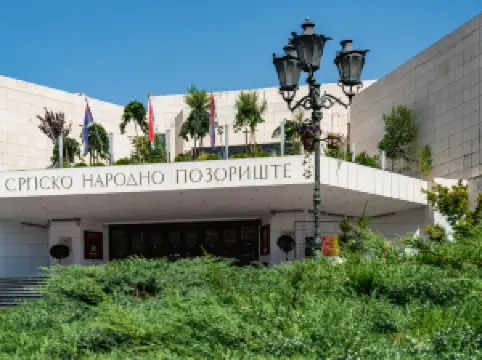 세르비아 국립 극장