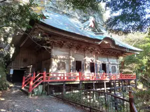 Futagoji
