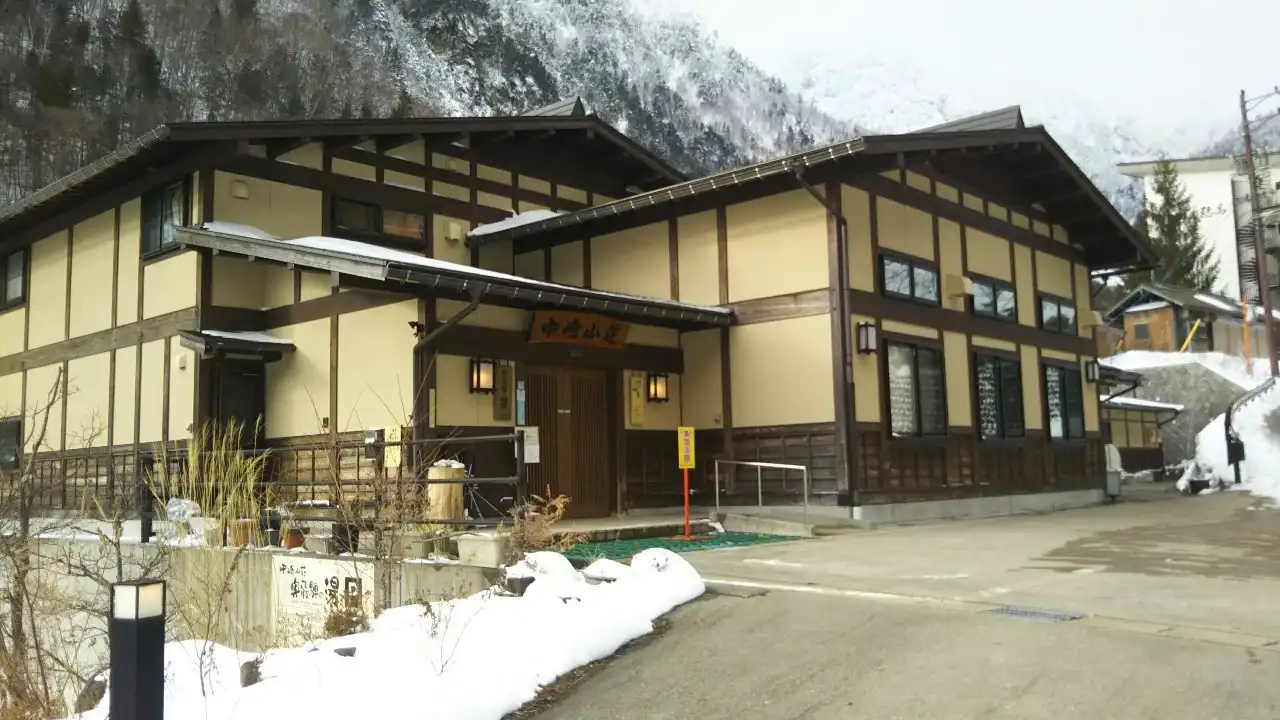 Hotels near Nakasaki-sanso Okuhida no yu
