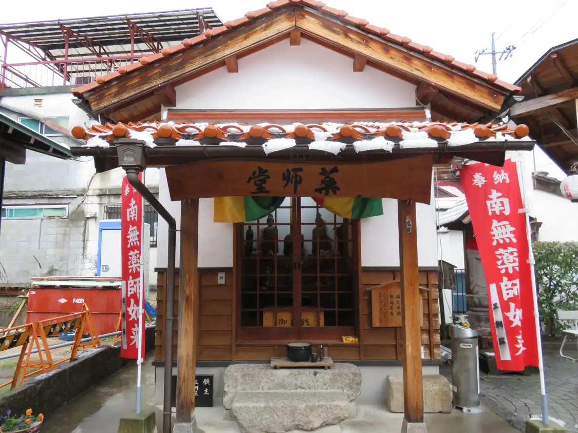 Hotels near Yakushido