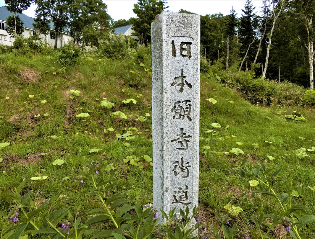 3_Honganji Doro Shutenhi