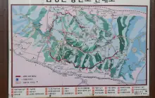 Кымджонсан