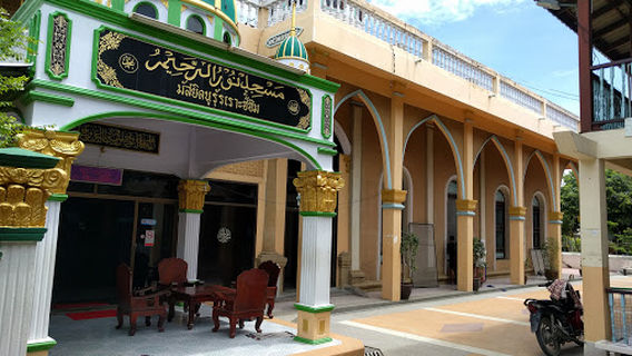 Nur Rahim Mosque