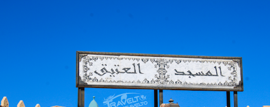The ancient mosque