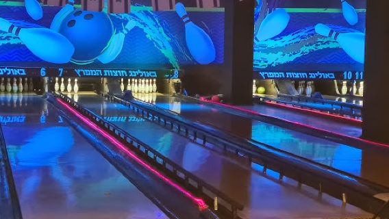 Bowling