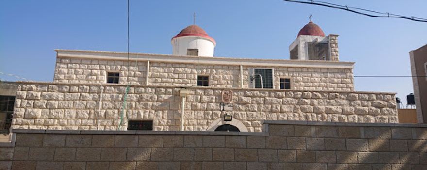Greek Orthodox Church
