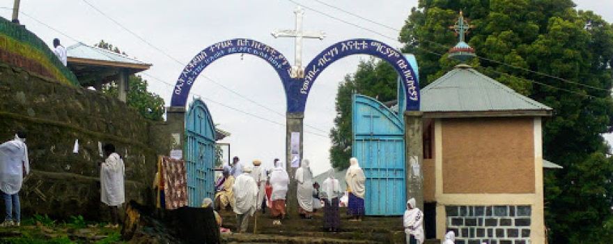 Enatitu St. Mariam Church | እናቲቱ ቅድስት ማርያም ቤተክርስቲያን