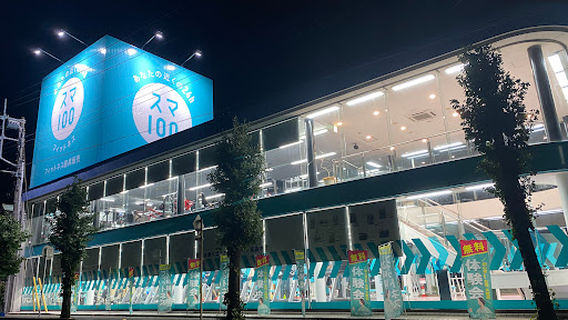 Sumatofitto 100 Kazoten