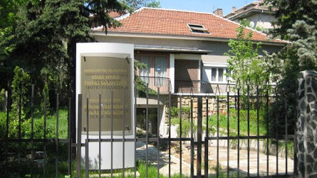 House Museum “Pancho Vladigerov”