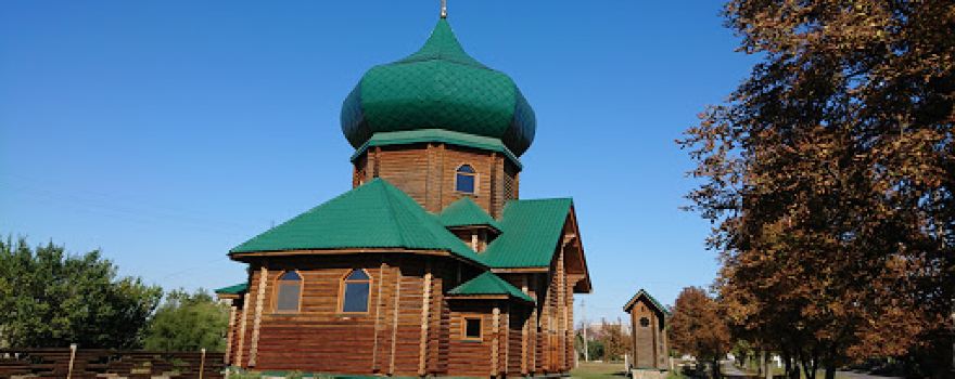 Khram Ikony Bozhoyi Materi Sporytelʹnytsya Khlibiv