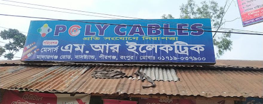 Bus Stand Jame Moszid