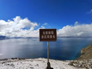 dang re yong cuo jing qu guan jing tai