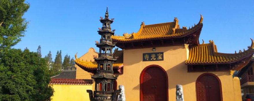 Baoguang Temple