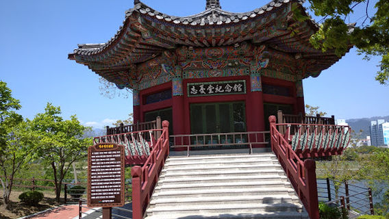 Dongchon Recreation Area