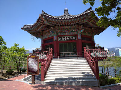 Dongchon Recreation Area