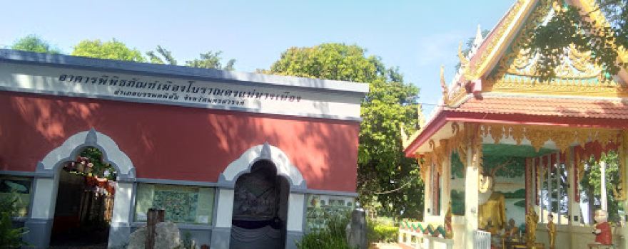 วัดดงแม่นางเมือง