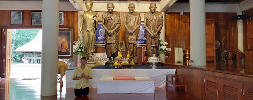 Wat Pa Nak Nimit