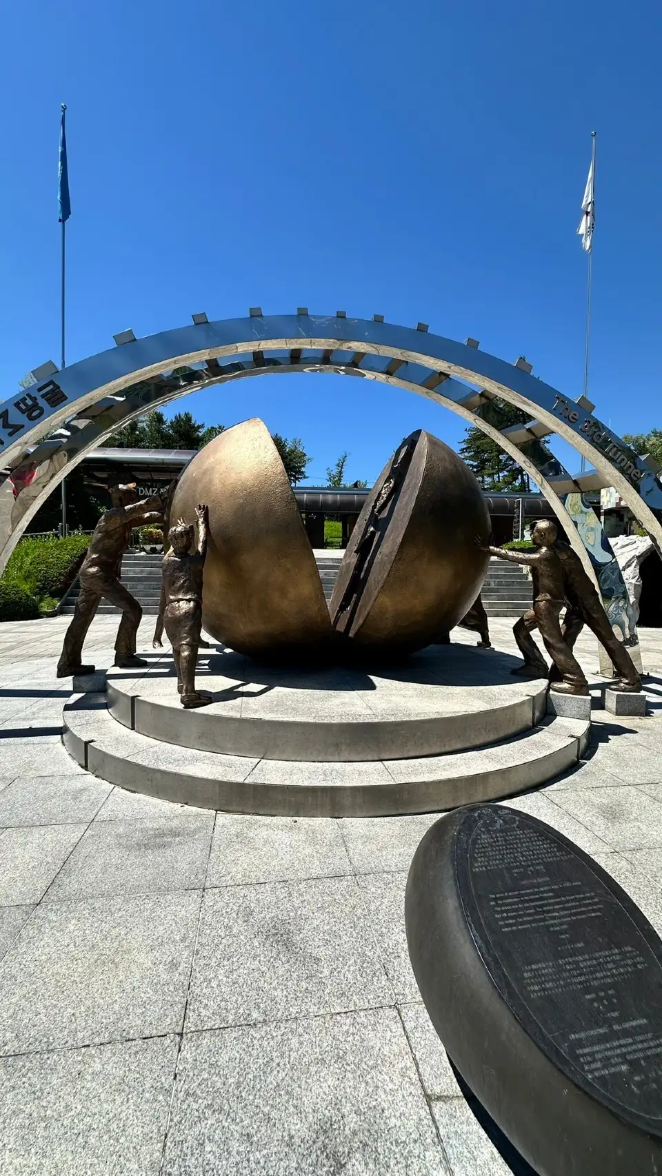 4_DMZ