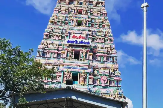 โรงแรมใกล้Arulmigu Marundeeswarar Temple