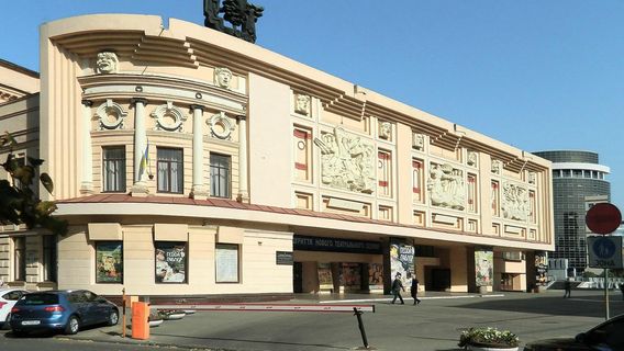 Dnipro National Academic Ukrainian Theatre of Music and Drama