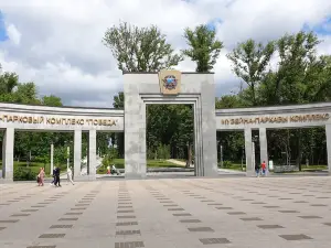 Victory Park