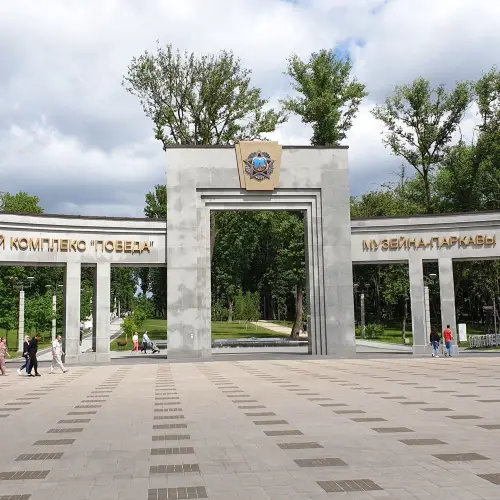 Victory Park