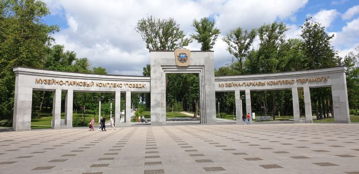 Victory Park