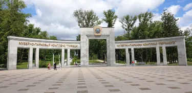 Victory Park