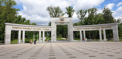 Victory Park