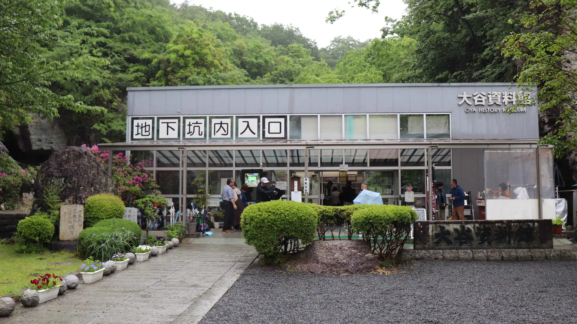 Hotels near Oya History Museum - Historic Quarry Mine