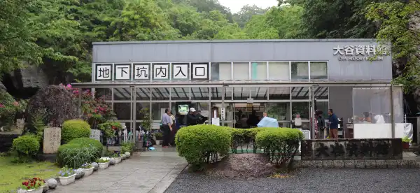 宇都宮市