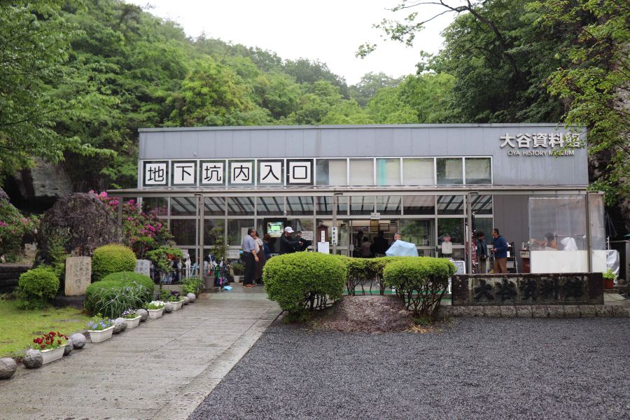 Oya History Museum - Historic Quarry Mine