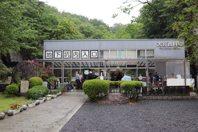 Oya History Museum - Historic Quarry Mine