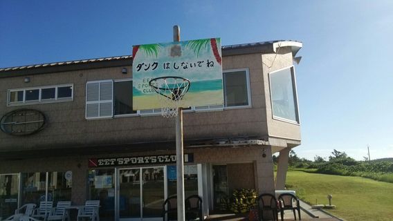 Kumejima