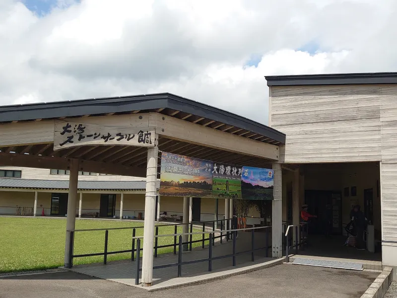 鹿角市