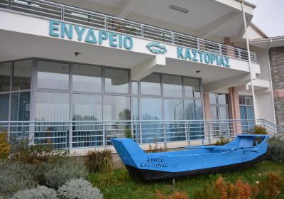 Kastoria Aquarium