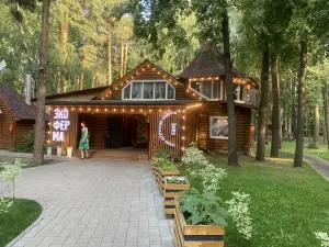 V. Mayakovskiy Central Park of Culture and Recreation