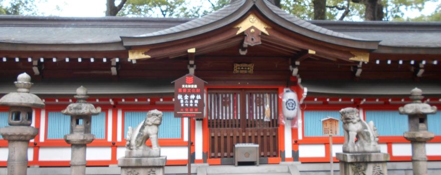 Hirano Ward