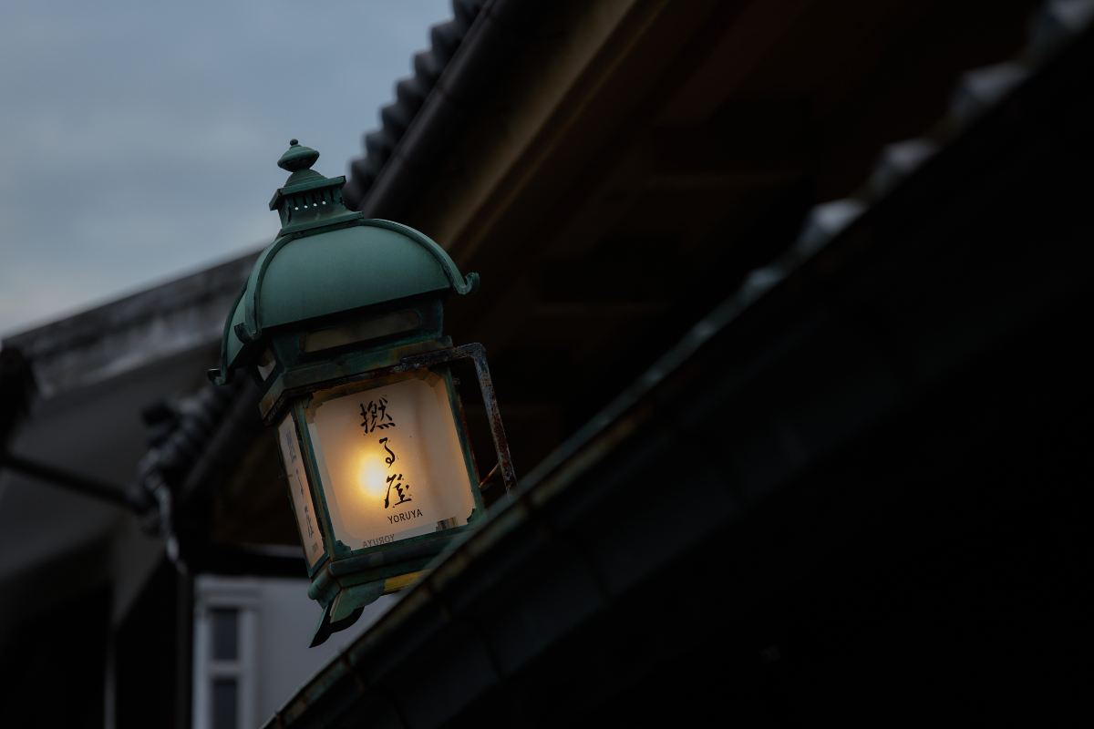 YORUYA (, Kurashiki) - Restaurant Reviews, Menu & Contact | Trip.com