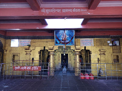 Sri Mudgaleshwar Shiva Temple Sindphal
