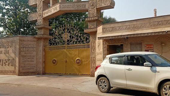 Dhori Ghat Hanuman Temple .