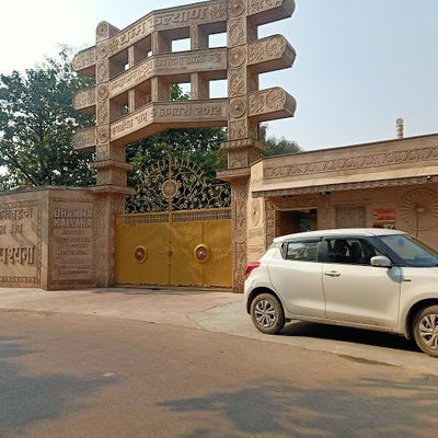 Dhori Ghat Hanuman Temple .