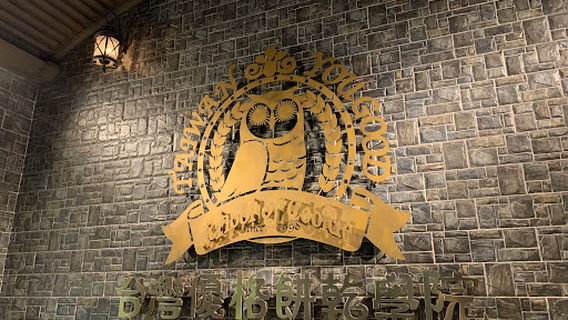 Taiwan You Good School of Cookie