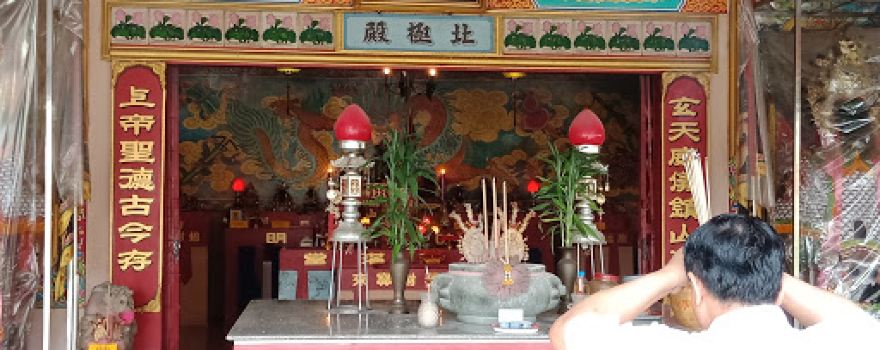 北極玄天上帝廟
