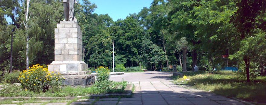City Park of Culture and Recreation