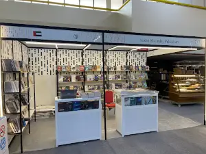 Hall 5