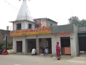 Piliya Baba Mandir