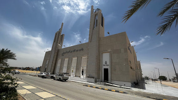 Abdullah Nasser Al-Mehaini Mosque