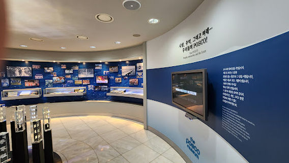 The Posco Museum