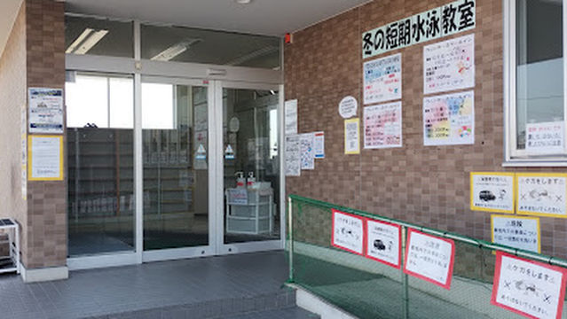 Saitama Swin Swimming School Kumagaya